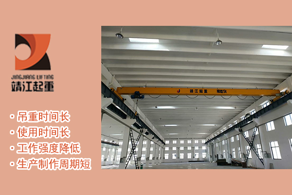 靖江市起重設(shè)備廠(chǎng)